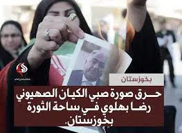 حرق صور رضا بهلوي